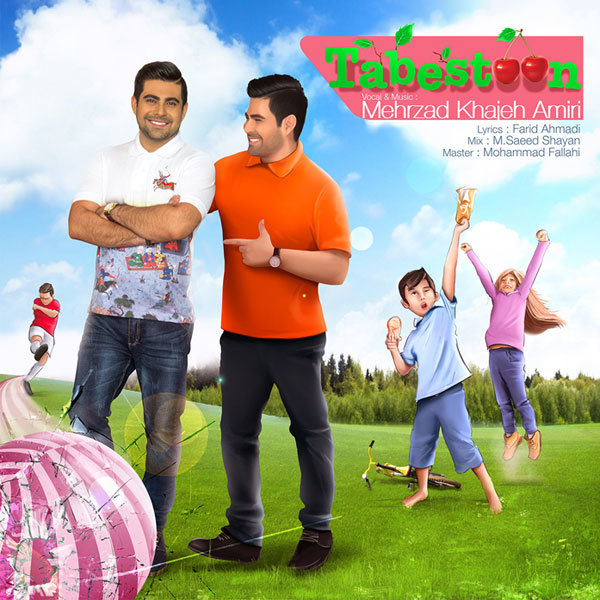 دانلود آهنگ تابستون